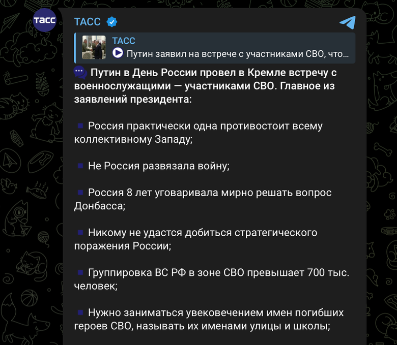 Путін виступив з новими погрозами Україні