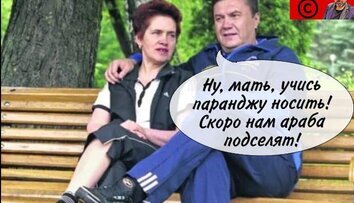 Поповнення