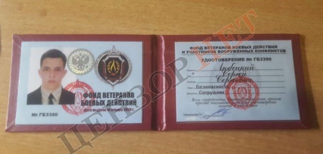 Контрразведка СБУ задержала наемника РФ Сергея Любецкого с полным комплектом документов ДНР, - Бутусов 02
