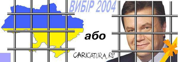 Обирай...