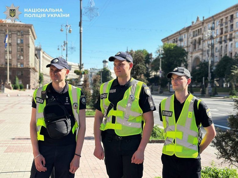 поліцейські на Київпрайді