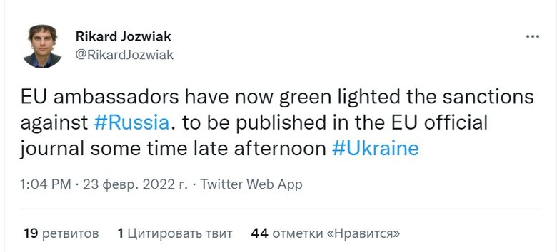 Послы ЕС дали зеленый свет санкциям против России, - Йозвяк 01