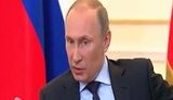 путин