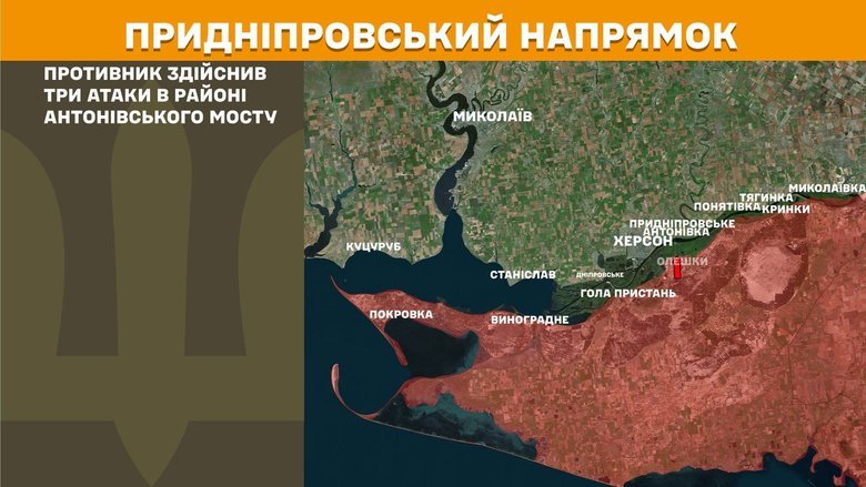 Ситуація на фронті на ранок 10 квітня