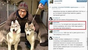 Неадекватный "Гепа" прокомментировал новость о 8 погибших в Харькове: "Ты сегодня ели пальцем в ж....у попал а думаешь про огонь". ФОТО