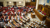 депутат,вр,рада,верховная