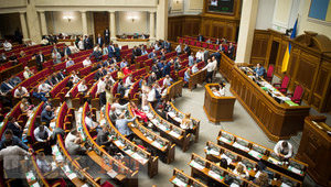 Рада ухвалила в першому читанні законопроєкт про 