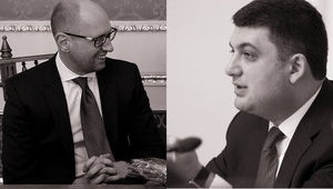 Гройсман пообещал развивать индустриальный парк главы парламентской фракции Яценюка