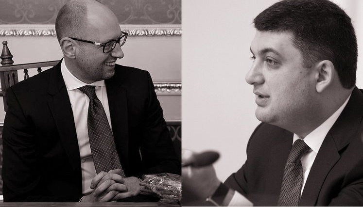 Гройсман пообещал развивать индустриальный парк главы парламентской фракции Яценюка