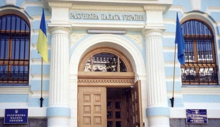 Рада оголосила конкурс на посади нових членів Рахункової палати