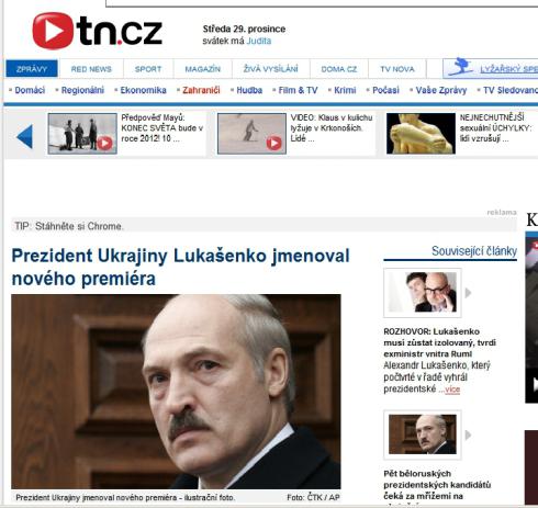 Цензор.НЕТ Изображение