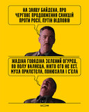 ...и будьте здоровы