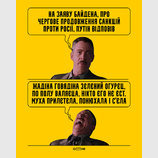 ...и будьте здоровы