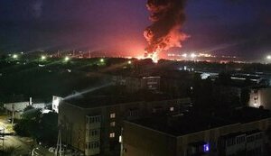 Удари по Росії