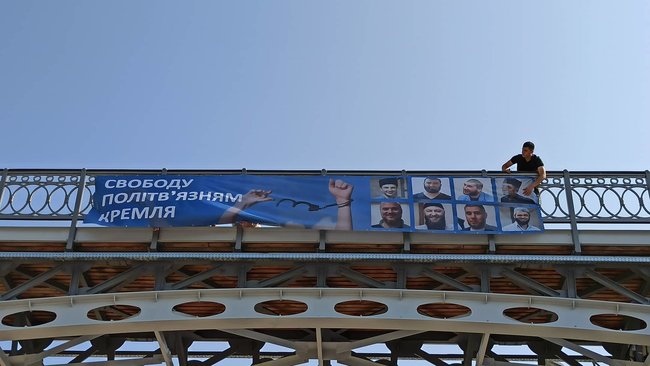 Акція на підтримку обвинувачених у справі Хізб ут-Тахрір відбулася в Києві 13