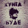 Рашид Назархан