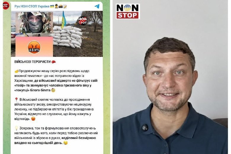 допис військового