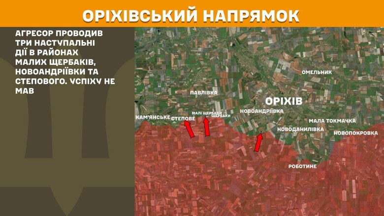 The situation on the front line on 16 May 2025. What is known