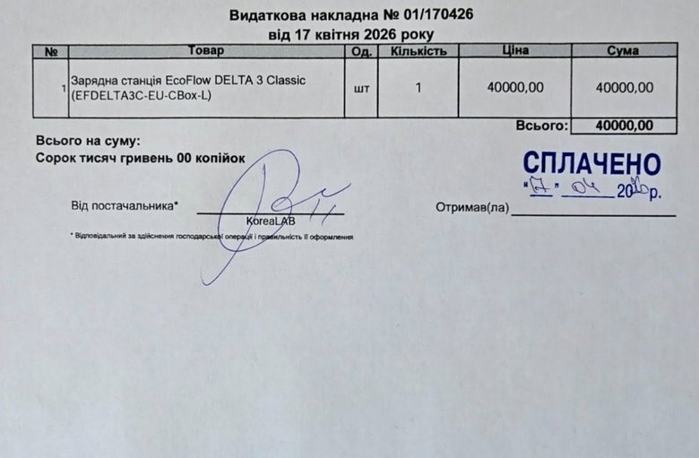 Юсупова просит помочь воинам