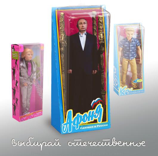 Импортозамещение
