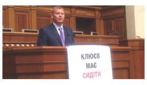 Kliuiev fled to another country through 'DPR/LPR' territorry, - MP Herashchenko