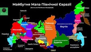 Чому Росія-Карфаген має бути зруйнована
