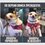 Хорошие и плохие офшоры