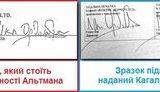 Как удалось захватить ТВі: на документах могла быть поддельная подпись, - СМИ. ДОКУМЕНТ