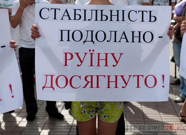 Цензор.НЕТ Изображение