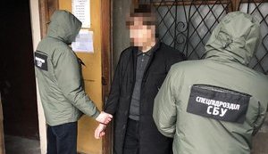 Госисполнитель в Ривном за взятку удалял данные из баз Минюста, - СБУ. ФОТО