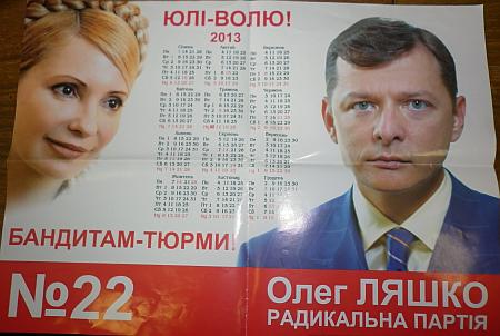 Цензор.НЕТ Изображение