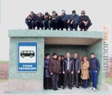 Остановка в 