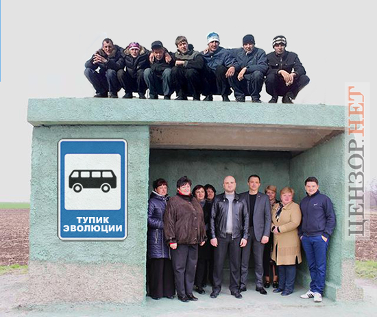 Остановка в 