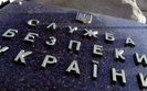 Government official Yezhov ‘biggest fish’ caught spying on Ukraine since its independence, - SBU Chief Hrytsak