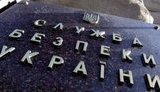 Saakashvili suspected of aiding crime ring members, - SBU