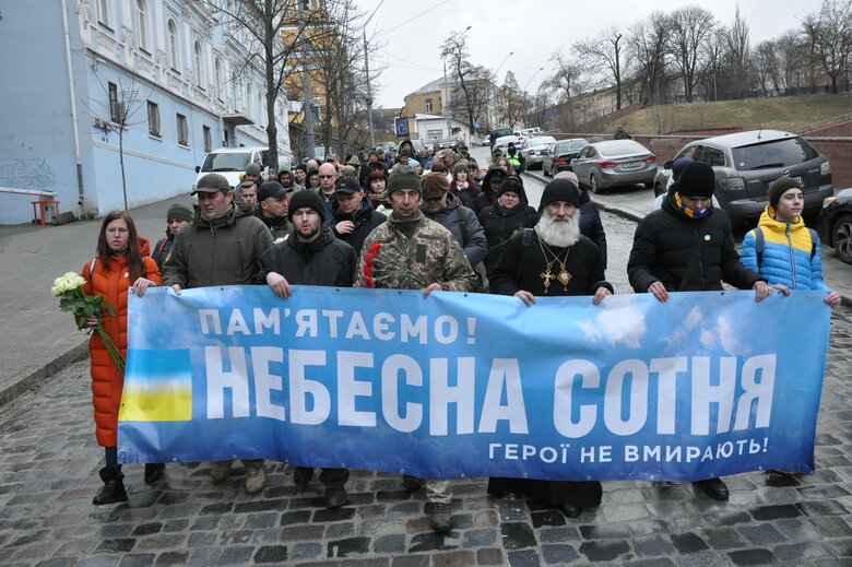 Пам’ятаємо!: у Києві вшанували подвиг Героїв Небесної Сотні 39
