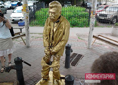 Цензор.НЕТ Изображение