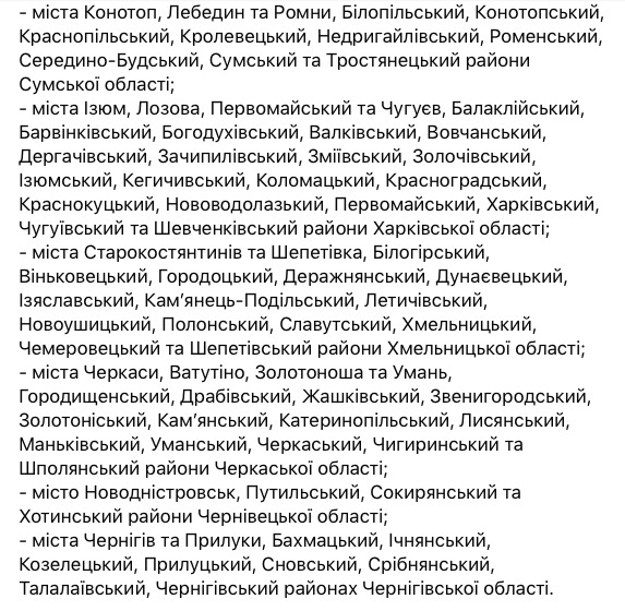 Установили новые эпидемические зоны, Киев по-прежнему в оранжевой 06