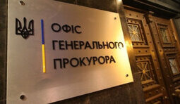Офіс генпрокурора прокоментував обшук у працівника НАБУ