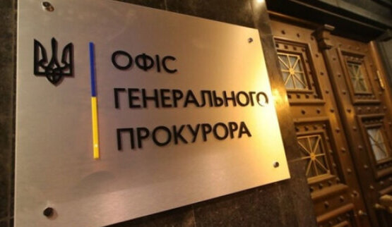 Офіс генпрокурора прокоментував обшук у працівника НАБУ