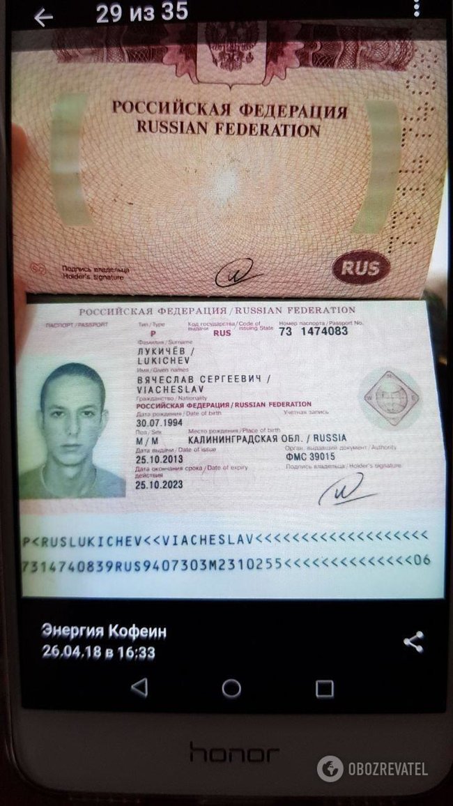 Замах на життя кіборга Дмитра Вербича: вирішили покарати бандерівця 10