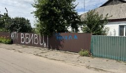 лучанов