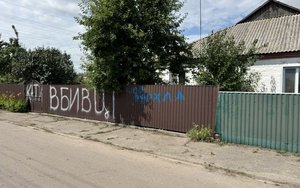 лучанов