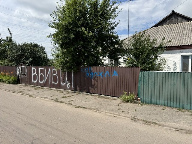 лучанов