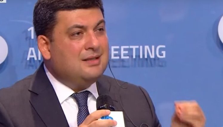 Foreign funds should be involved, - PM Hroisman on defined contribution pension system