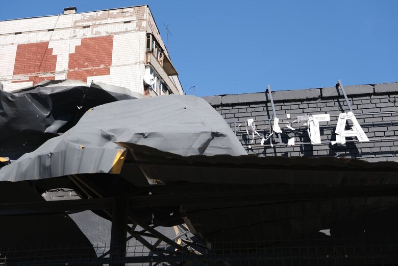 Russians attacked the New Post Office in Kramatorsk