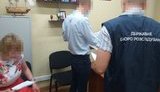 Следователь потерял 1,2 млн грн, изъятых во время обыска, - ГБР