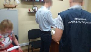 Слідчий втратив 1,2 млн грн, вилучених під час обшуку, - ДБР