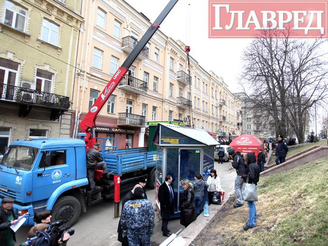 Цензор.НЕТ Изображение