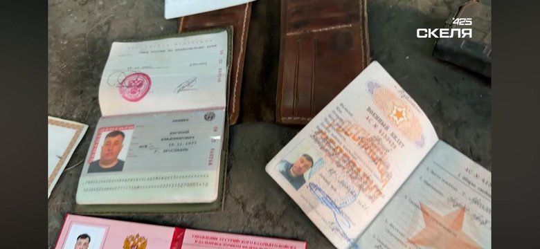 скеля